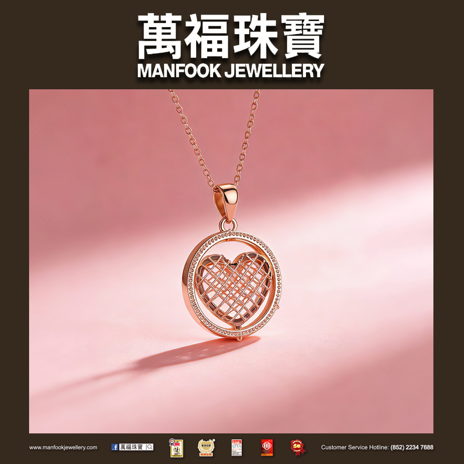 18K 紅色金吊墜
